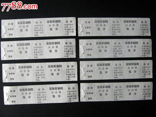 四国大学教育部认证办理